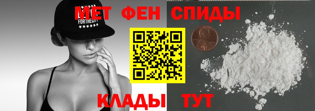 Amphetamine 97% Биробиджан
