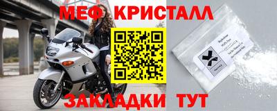MESCALINE Бузулук