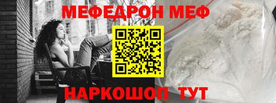 MESCALINE Бузулук