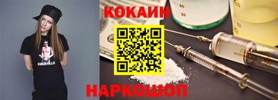 MESCALINE Бузулук