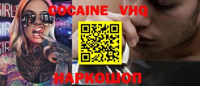 MESCALINE Бузулук