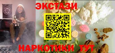 MDMA Бугуруслан