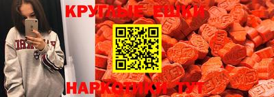 MDMA Бугуруслан