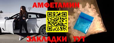 MESCALINE Бузулук