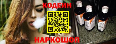 MESCALINE Бузулук