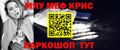 MESCALINE Бузулук