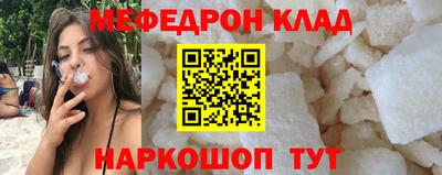 MESCALINE Бузулук