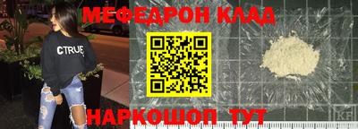 MESCALINE Бузулук