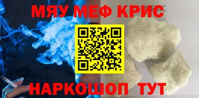 MDMA Бугуруслан