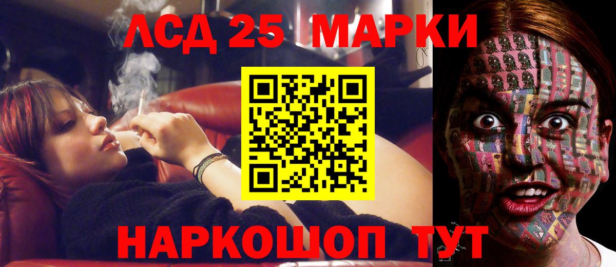 Биробиджан  Лсд 25 экстази  Вход с VPN  ЛСД экстази ecstasy  LSD-25 экстази ecstasy 