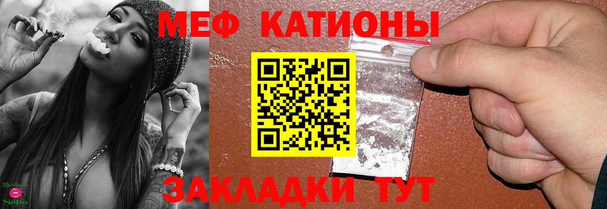 МЕФ мука  Вход с VPN  Меф  цена   Мефедрон мяу мяу  Биробиджан  МЯУ-МЯУ 