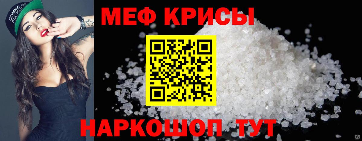 МЕФ  Биробиджан