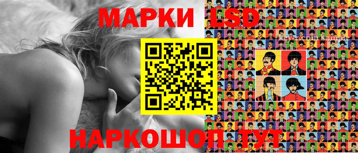 Биробиджан  Марки N-bome 1,5мг  Вход с VPN 