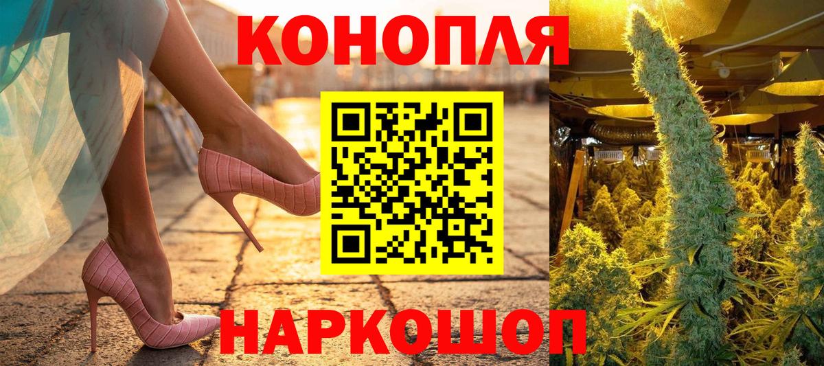 Каннабис Ganja  Шишки марихуана OG Kush  Вход с VPN  Бошки Шишки план  Канабис гибрид  Биробиджан 